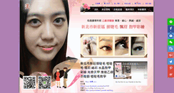 Desktop Screenshot of coffee.chyihong.com
